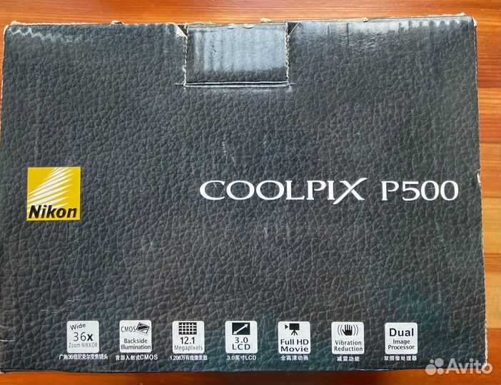 Nikon Coolpix p500 (цифровой фотоаппарат)