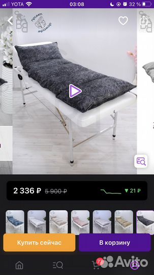 Набор до мастера