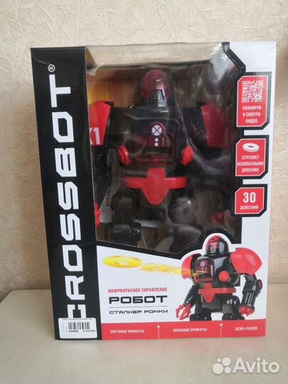 Робот сталкер