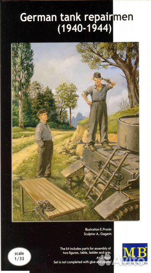 Миниатюра Master Box (MB) MB3509 1/35