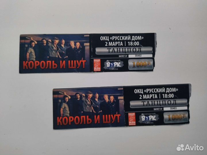 Автограф Михаила Горшка Горшенёва