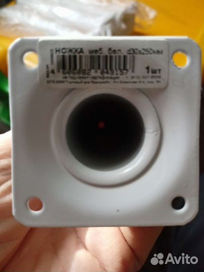 Мебельные ножки