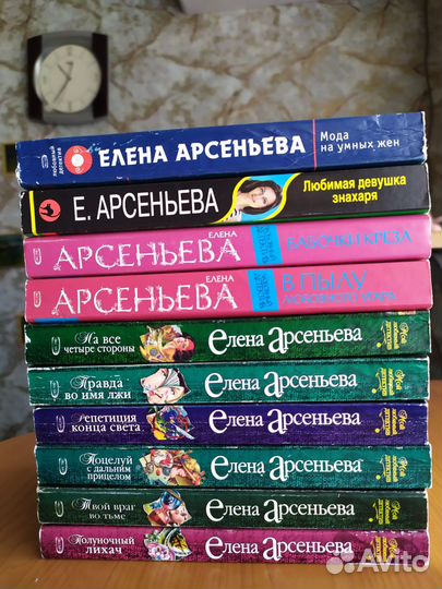 Елена Арсеньева - детектив глазами женщины