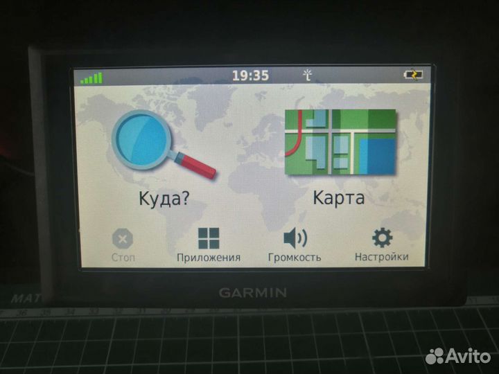 Навигатор Garmin Drive 51 Russia lmt