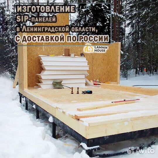 Сип панели. Сендвич панели 2500х625х174 мм