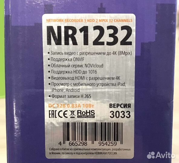 Видеорегистратор