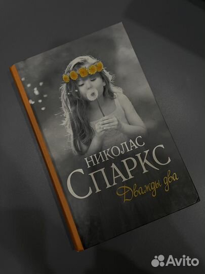 Книги-бестселлеры