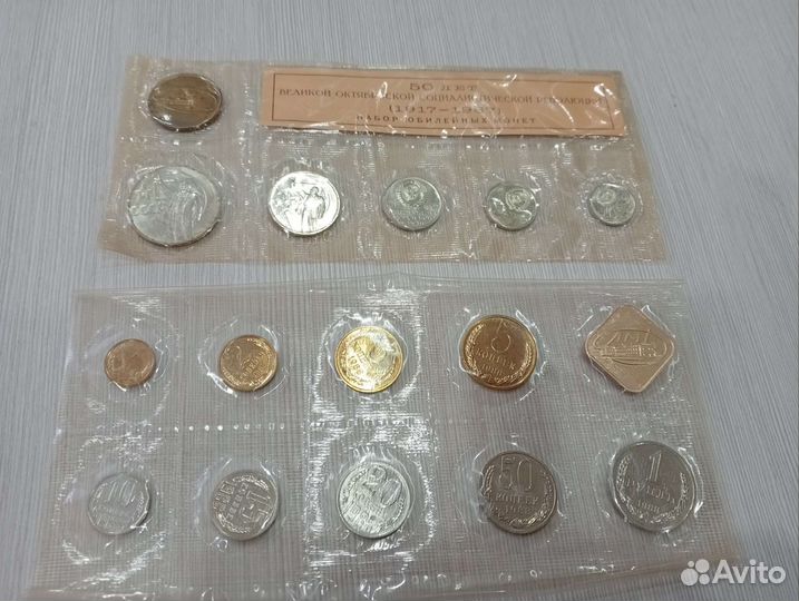 Коллекционные наборы монет СССР
