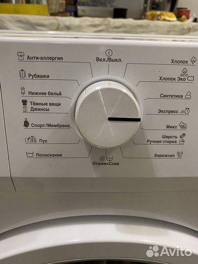 Стиральная машина beko