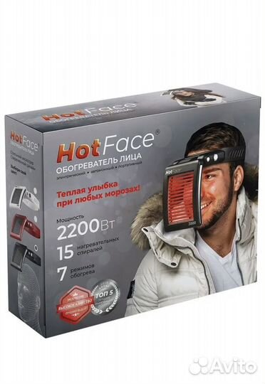Обогреватель лица «HotFace»