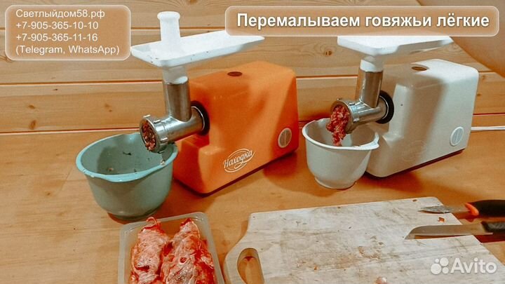 Мясорубка Находка стальная с овощерезкой