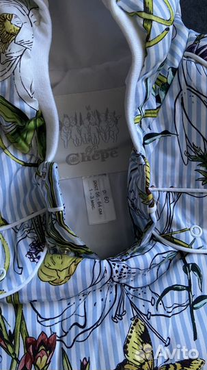 Конверт на выписку Chepe