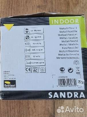 Светильник спот 40вт