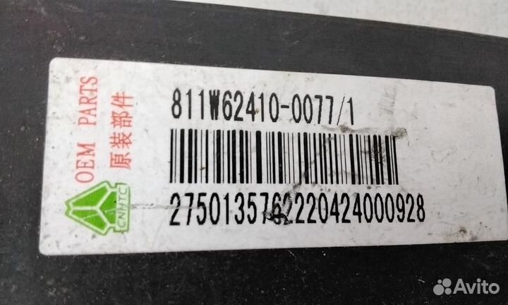 Крышка короба электроники узкая Sitrak C7H