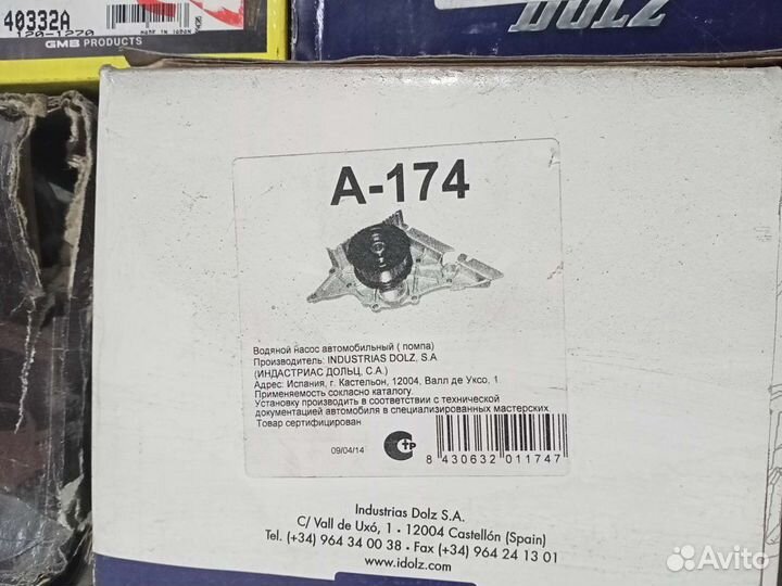 Насос системы охлаждения VAG 2.6,2.8