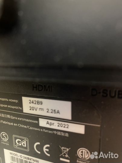 Монитор сенсорный Philips 242B9