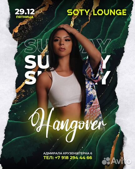 Моушн дизайнер, Графический дизайнер