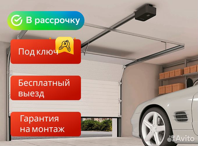 Установка автоматических приводов на ворота