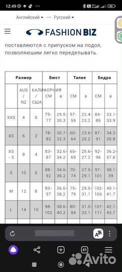 Рубашка новая размер 40-42