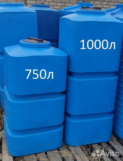 Пластиковая ёмкость 1000 литров, квадратная