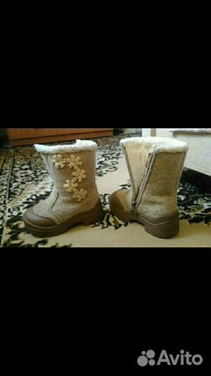 Валенки 26 размер