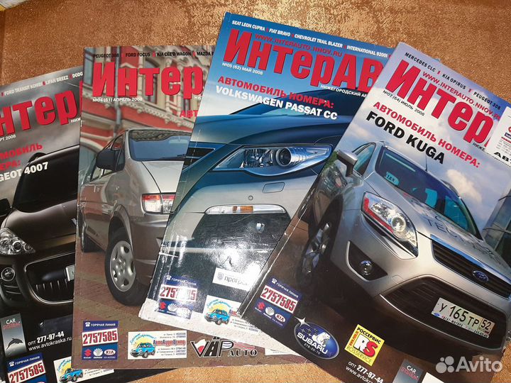Автомобильные журналы середины 00-х