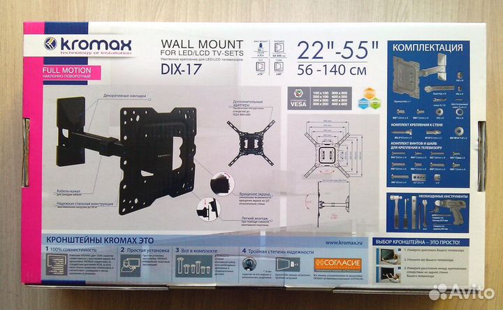 Кронштейн для тв kromax DIX-17