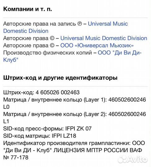Rammstein - Live Aus Berlin DVD Rus