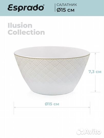 Набор салатников 6 шт фарфор Esprado