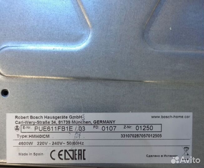 Индукционная панель bosch