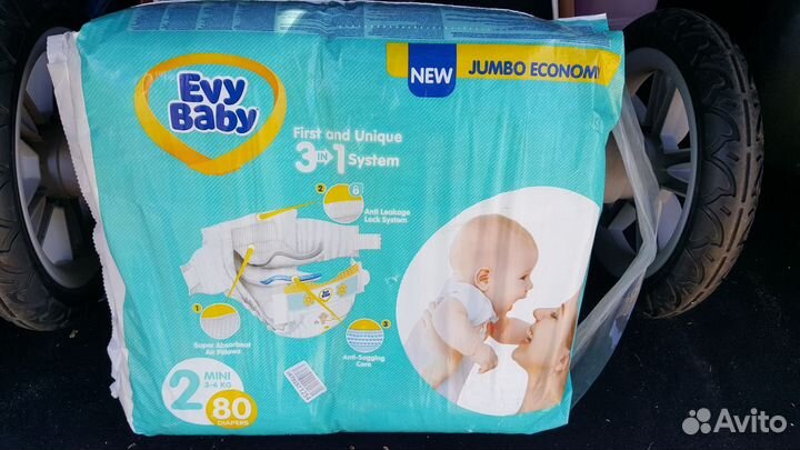 Продам не пригодилось