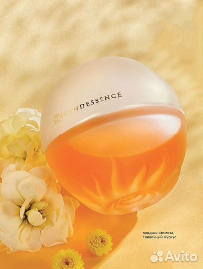 Incandessence Avon