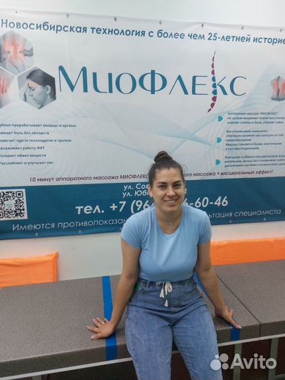 Массаж при остеохондрозе