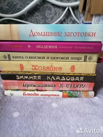 Книги по кулинарии