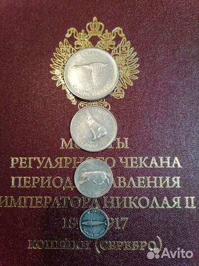 Набор Монет Канады