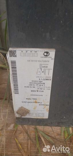 Стеклопакеты новые