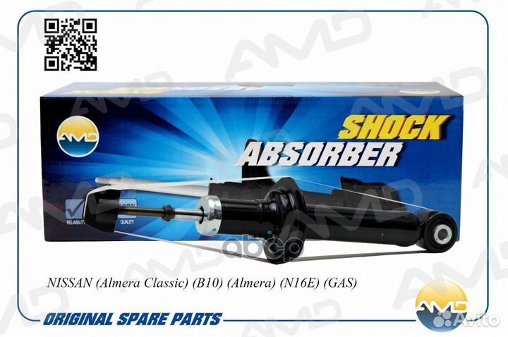 Амортизатор задний amdrensa229 AMD