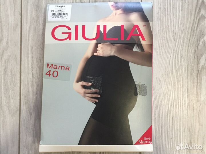 Колготки для беременных