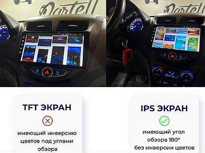 Магнитола Kia Ceed 10-12 8 ядер SIM Qled