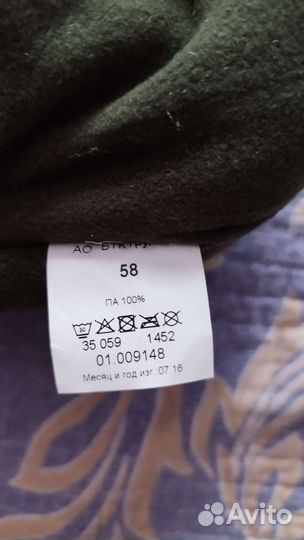 Шапка ушанка вкпо