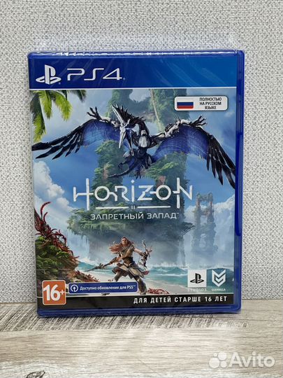 Horizon forbidden west ps4