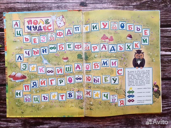 Грамматика и арифметика для самых маленьких