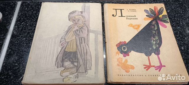 Детские книги СССР Азбука Л.Толстой 1970 год