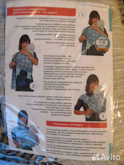 Слинг на кольцах абсолютно новый