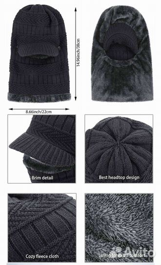 Шапка балаклава