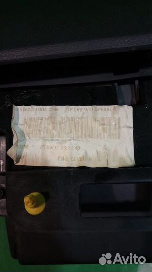 Бардачок Ford Focus 3 2011-2015, 1,6л