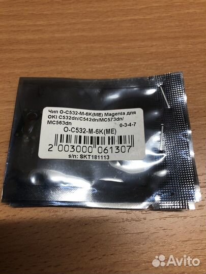 Чипы для картриджей Oki C532/542/573/563