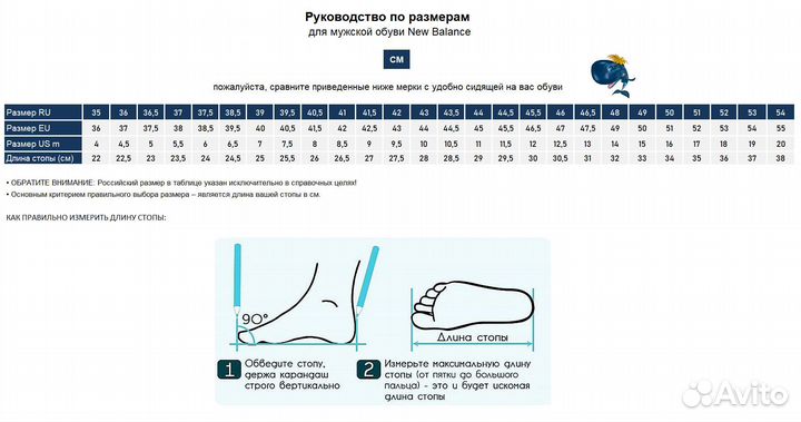 New Balance Кроссовки ME420CG2 M