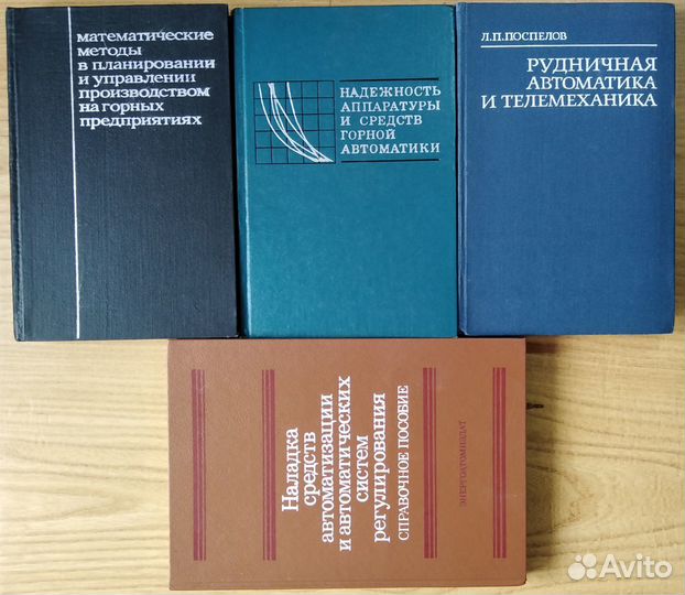 Книги по моделированию процессов и автоматизации