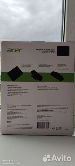 Коврик для мышки Acer